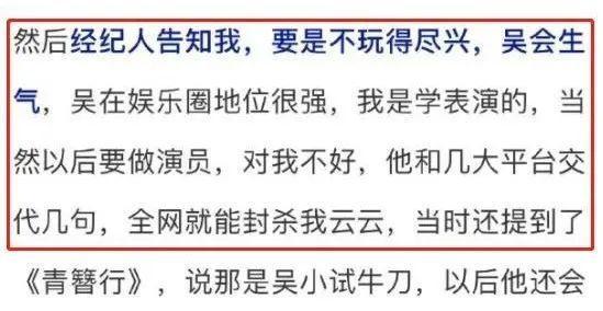 不要再吃瓜了！吴亦凡的这次翻车，背后早就有迹可循