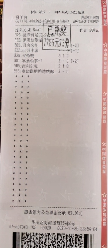 这个游戏太火了!广东多地球迷扎堆领奖