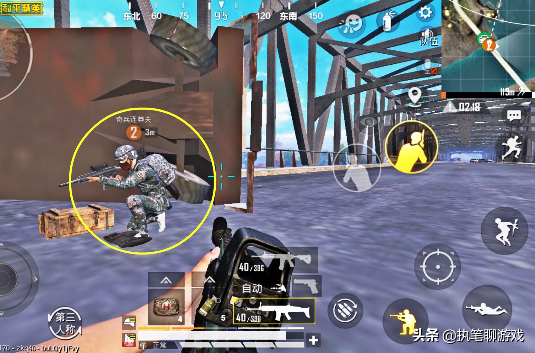 和平精英有bug怎么向光子反馈,和平精英开挂这么厉害光子不管吗