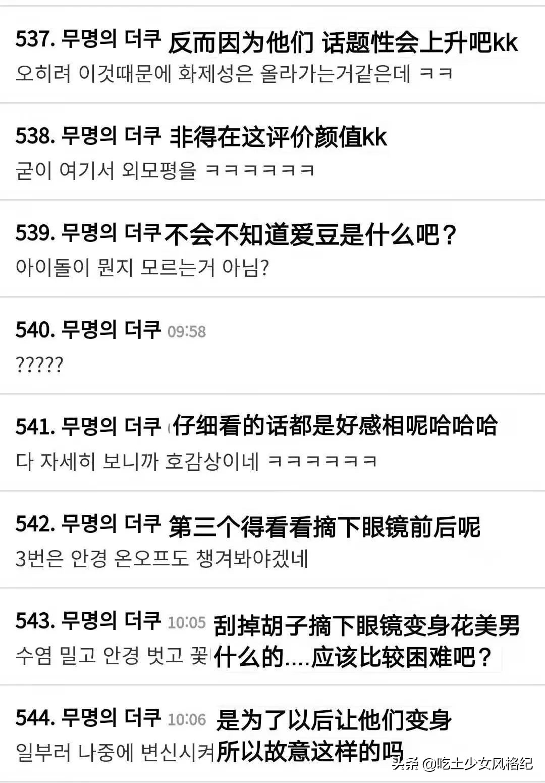 他们不配?青你3选手惹争议背后是内娱选秀颜值降级