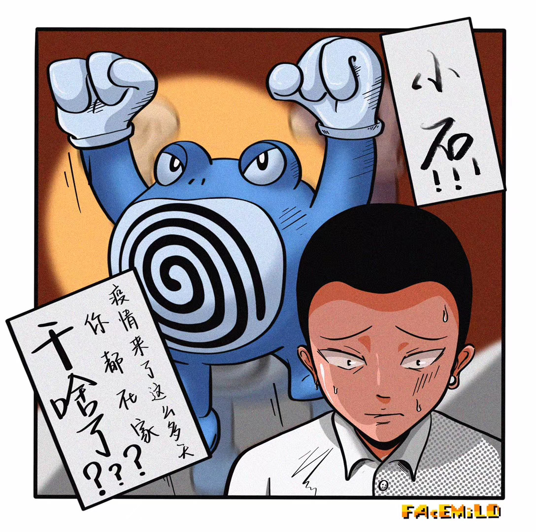 中国小伙和日本姑娘另类的街机人生，游戏成为他们的红娘