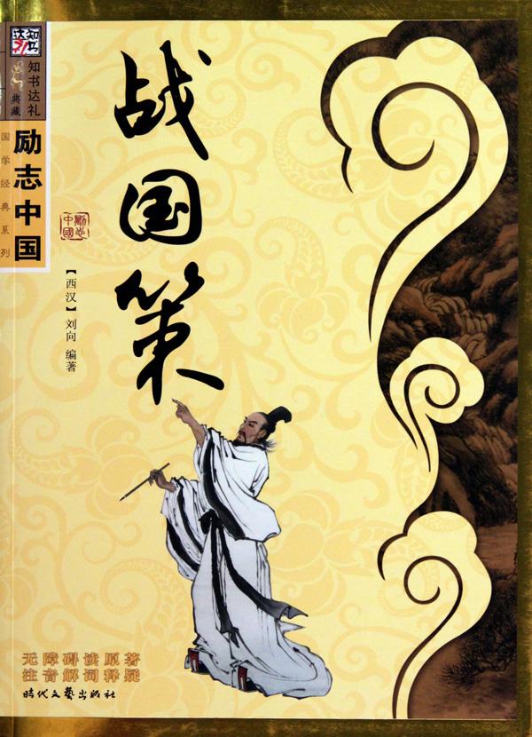 蕴含深刻的人生哲理古诗句,最透彻的人生感悟古诗词