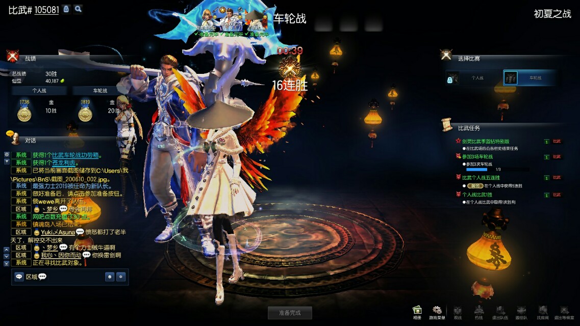 剑灵最好玩的单机游戏,剑灵最好玩的版本