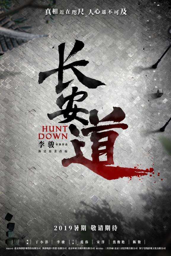 2019年马上结束了，今年还有哪些值得期待的国产电影要上映？