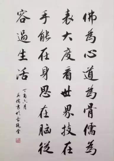 最完整的书法格式大全,书法横幅落款格式图片