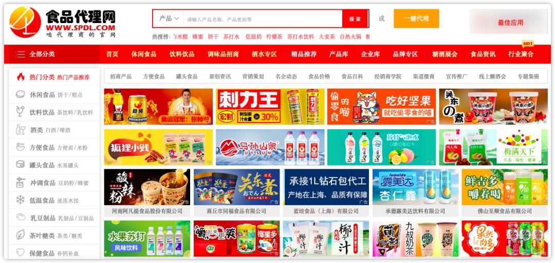 做生意必知强烈推荐10个货源网站,一手货源批发渠道