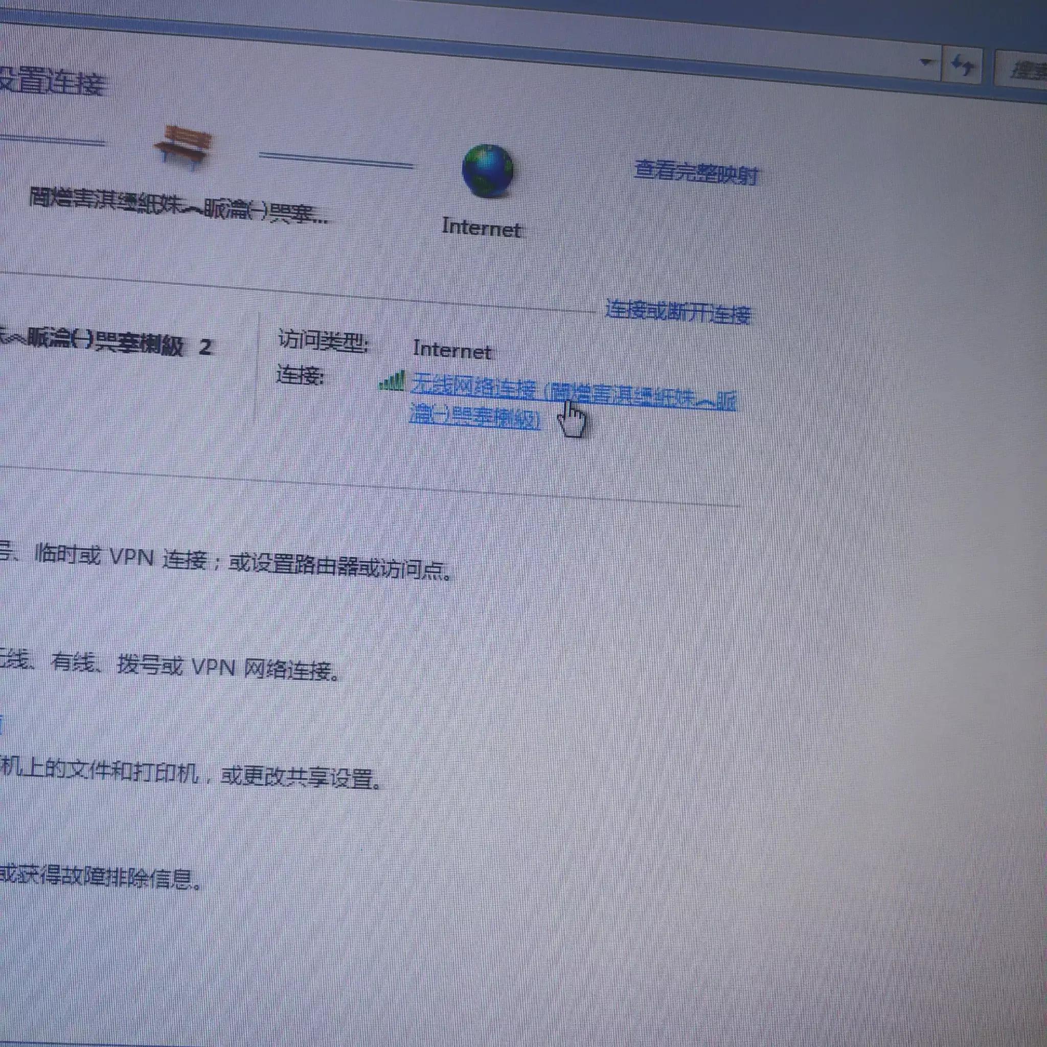 计算机ip地址设置打印机共享方法,不同ip地址的电脑怎么共享打印机