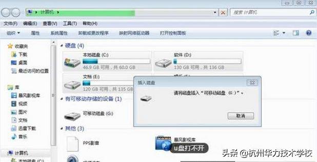 40种电脑故障排除,小白学电脑故障排除看什么