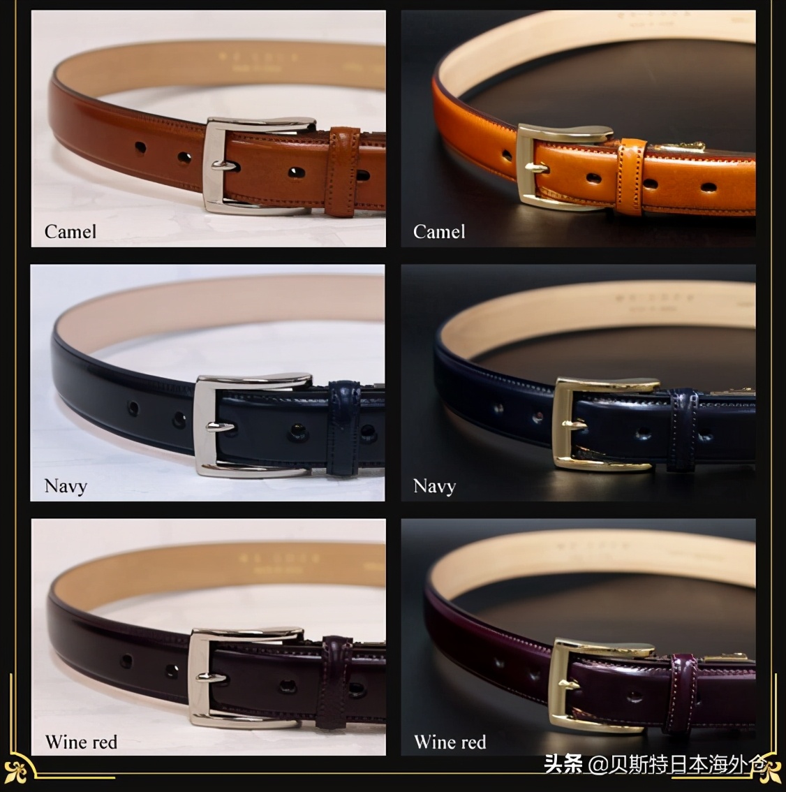 盖茨和日本三之星皮带哪个好,vintageworks皮带日本哪里买