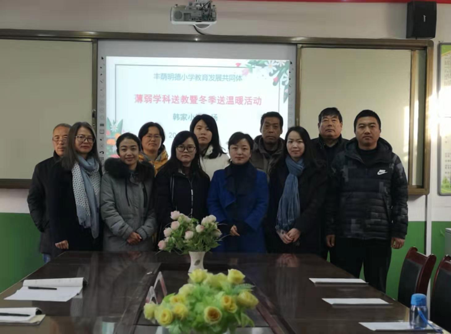 丰荫明德小学研学活动,丰荫明德小学