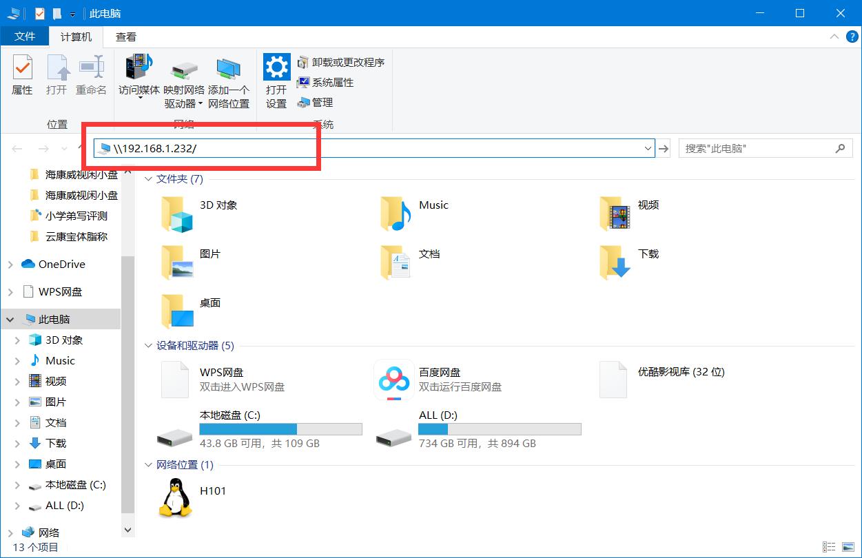 百度网盘和私有云盘哪个好用,最好用的私有网盘