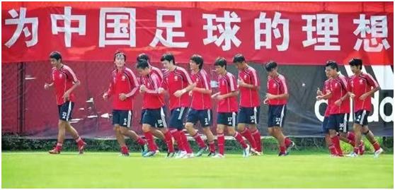 国足将开始集训,国足将继续封闭训练