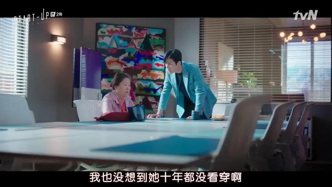 南韩创业剧？我看这是剧版《心动的信号》