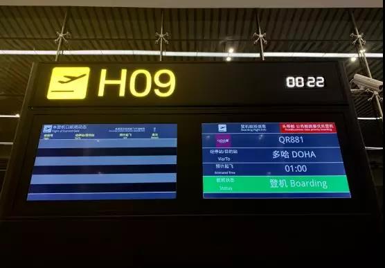 卡塔尔航空商务舱功能攻略,卡塔尔航空商务舱和头等舱的区别