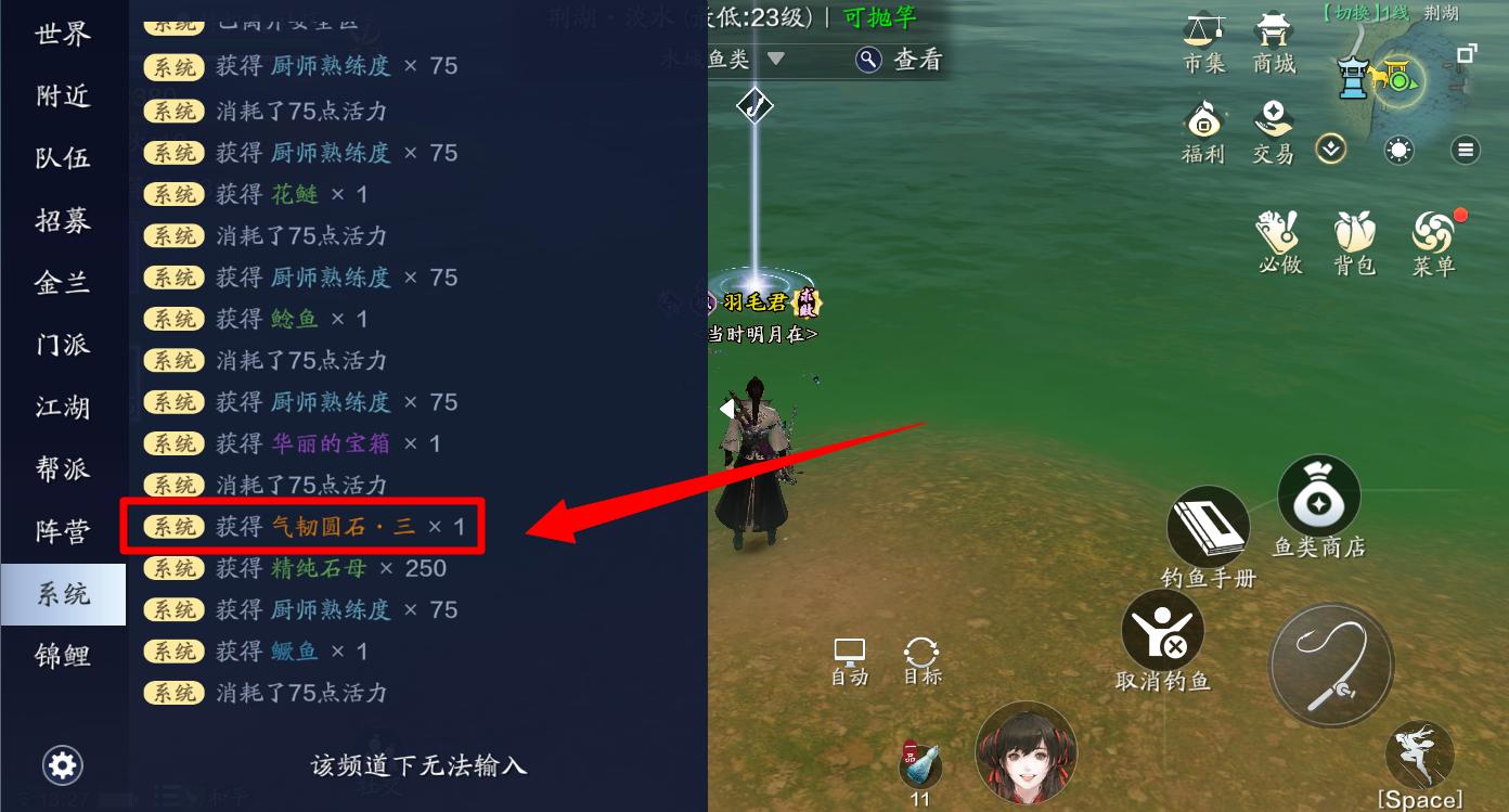 天刀手游攻略大全2021心法,天刀端游手游怎么获得