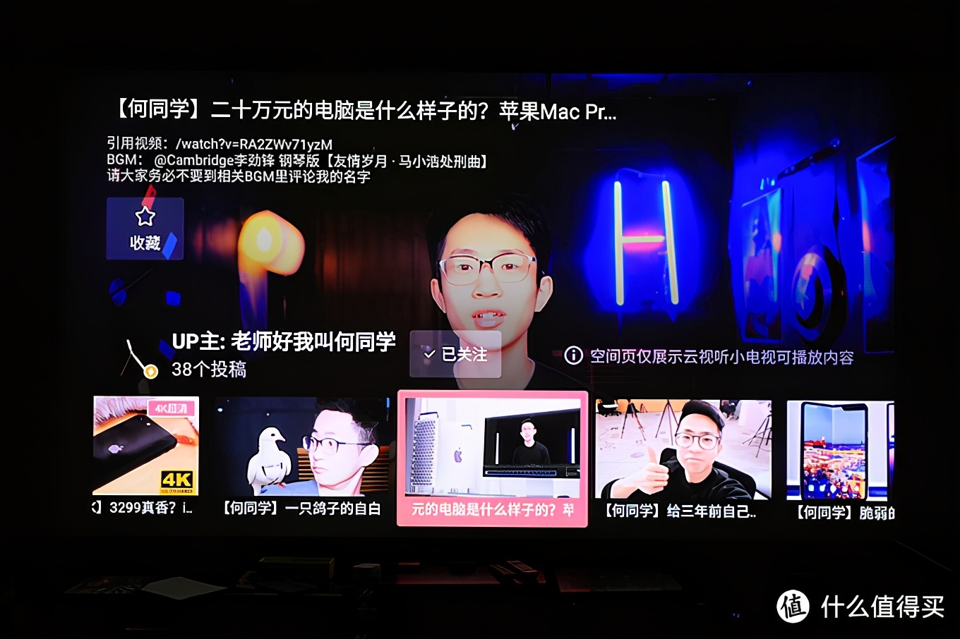 LED投影机评测,优派最新三色led投影tx500k