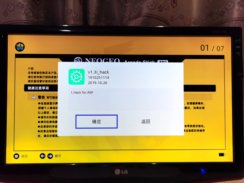 snkasp,snkasp使用指南