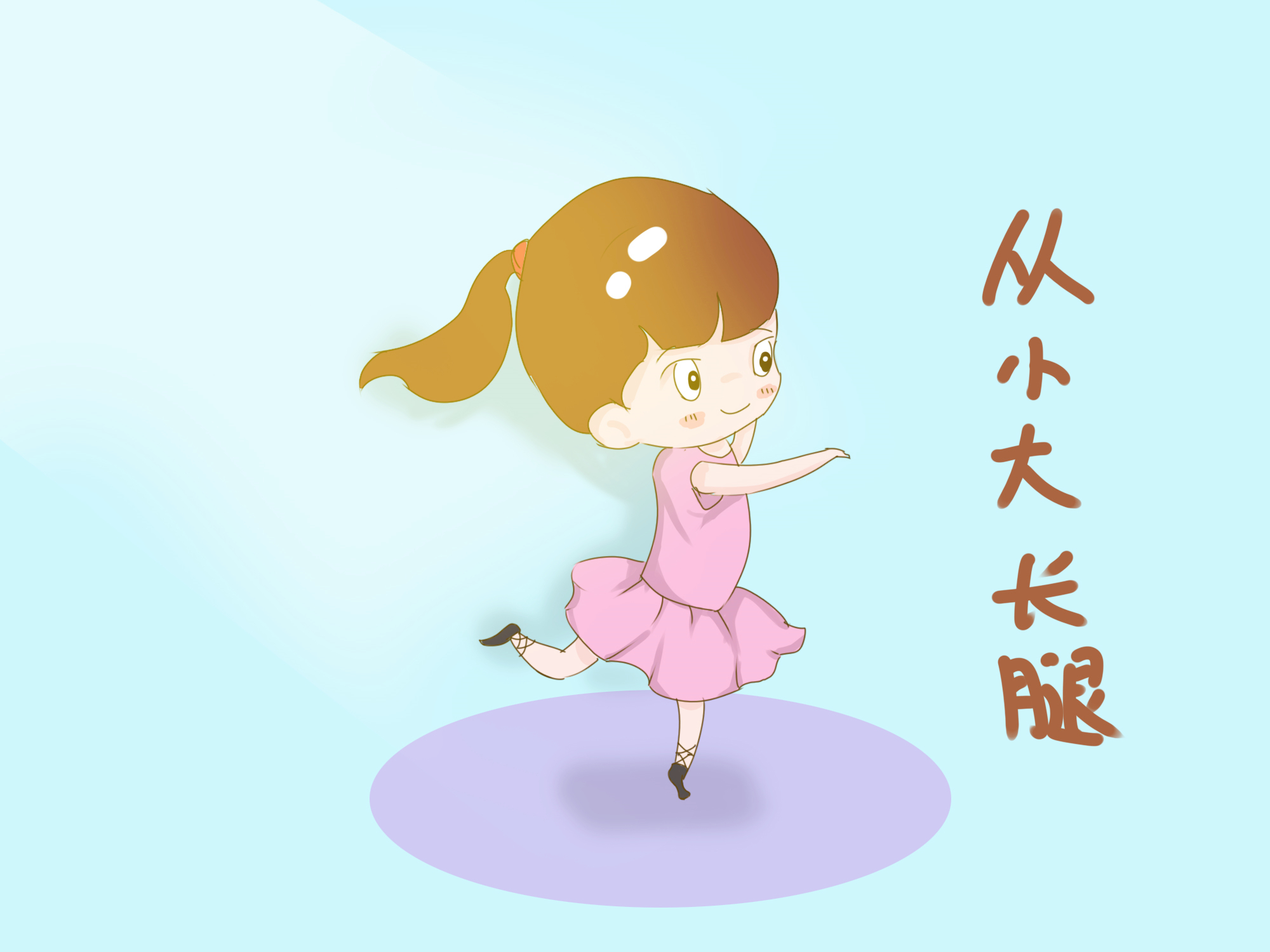 孩子预测身高155怎么才能长到170,孩子长身高经验分享