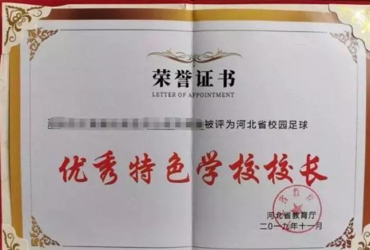 唐山高中足球队有哪些,唐山市体校足球