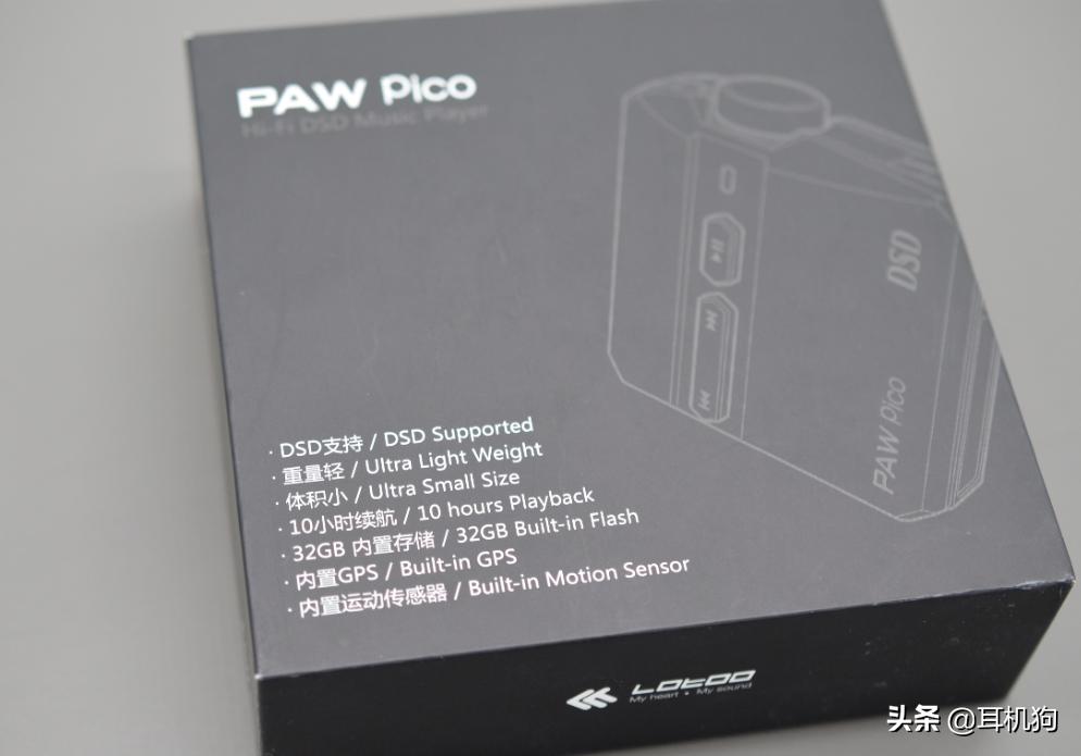 散发着发烧级音频设备的味道，PAWpico*放播**器运动性和音乐性兼具