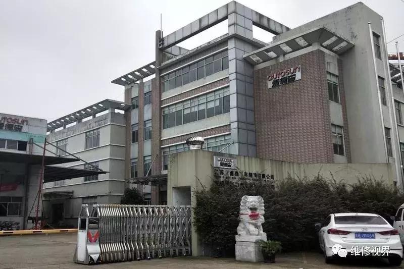 无锡爱德森,江苏省无锡市爱德森电动车厂