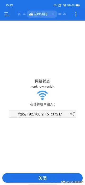 手机与笔记本电脑怎么互传文件,互传如何将电脑的文件传到手机上