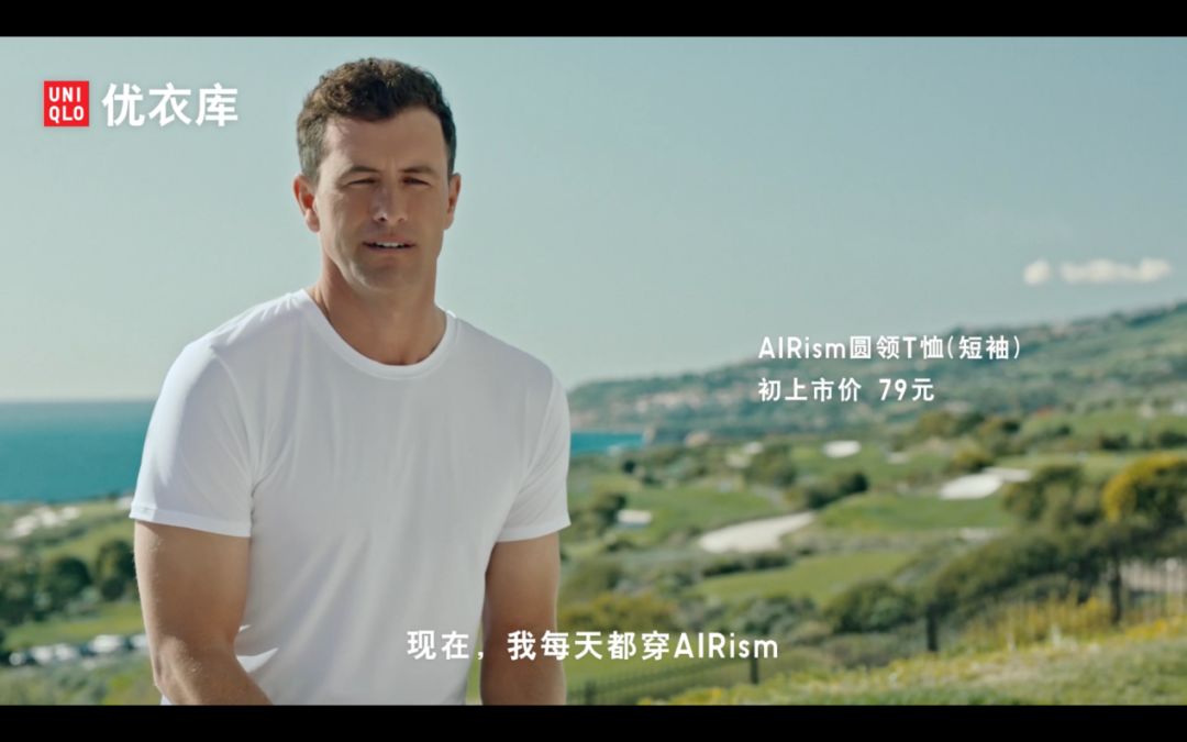 优衣库在品牌上是如何成功的,优衣库基础款穿出高级感