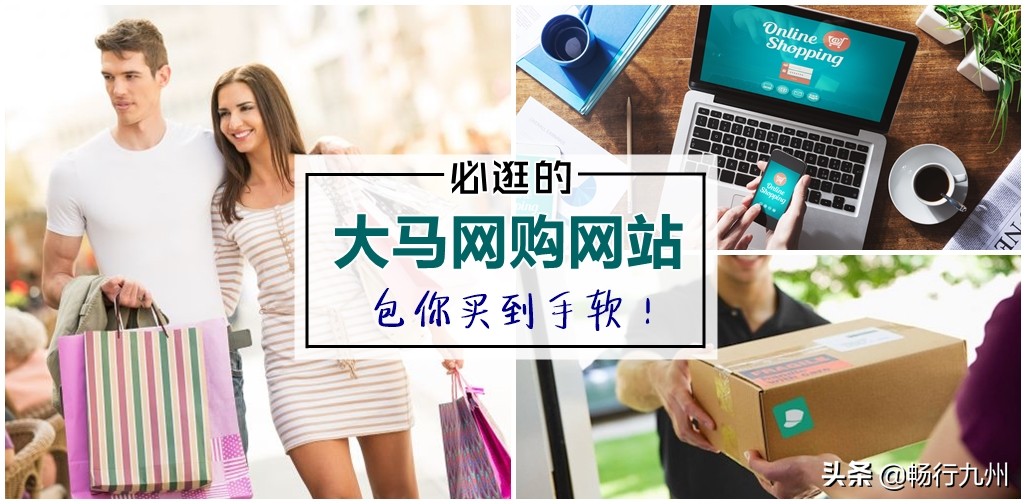 马来西亚网购app排行榜,马来西亚有什么网上购物平台