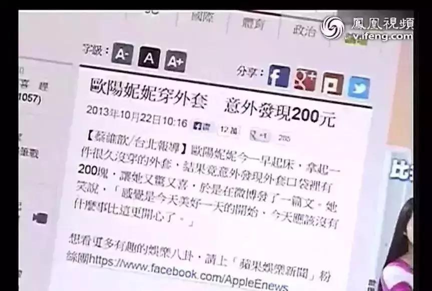 欧阳娜娜三姐妹颜值相差,欧阳娜娜三姐妹年龄从大到小