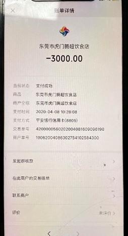 为赚21元被骗16万，“网络兼职刷单”诈骗的就是这种人！