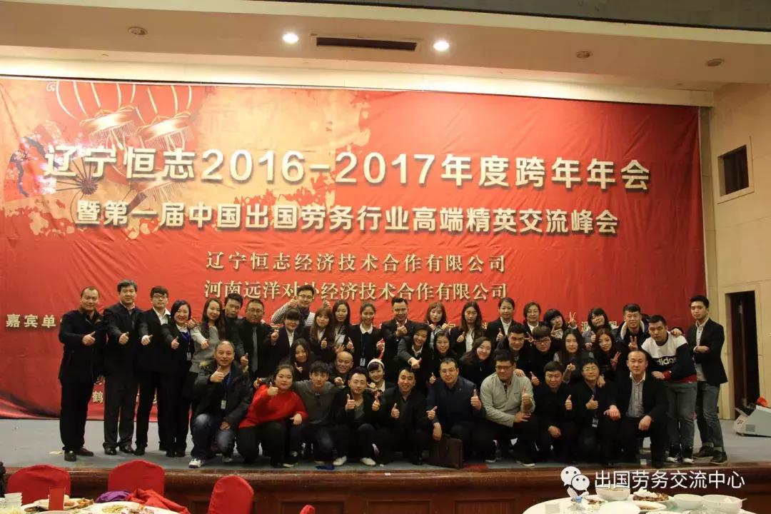 恒志国际劳务地址,辽宁恒志国际劳务合作有限公司