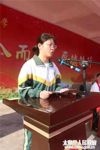 太和中学成人礼方阵,2018太和一中成人礼