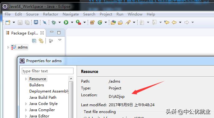 java开发工具eclipse图标,java开发工具eclipse收费吗