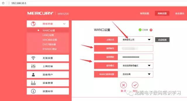 怎么用电脑调试路由器,自己安装路由器怎样调试和设置