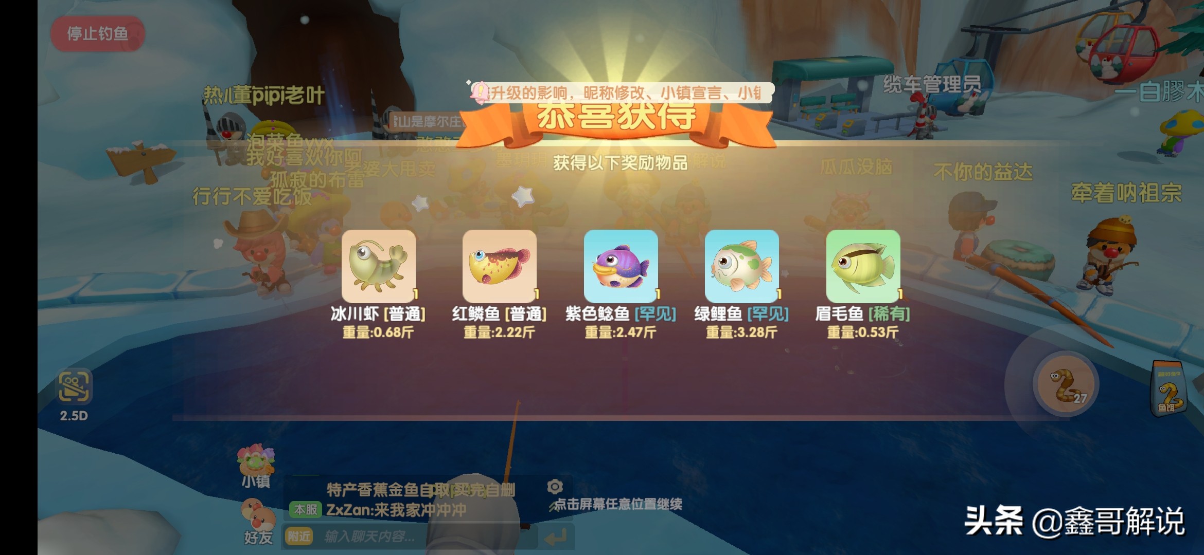 摩尔庄园钓鱼攻略表最新,摩尔庄园钓鱼攻略心得