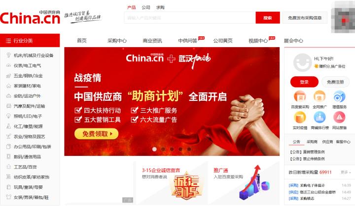 十种办法教你淘宝开店怎么找货源,淘宝开店怎么找货源教程