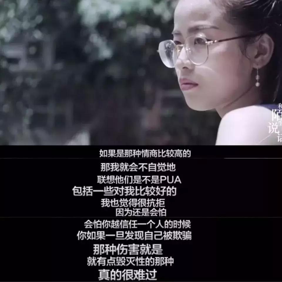 真爱你的男人不会让你晚睡,真爱你的男人不会说你的坏话