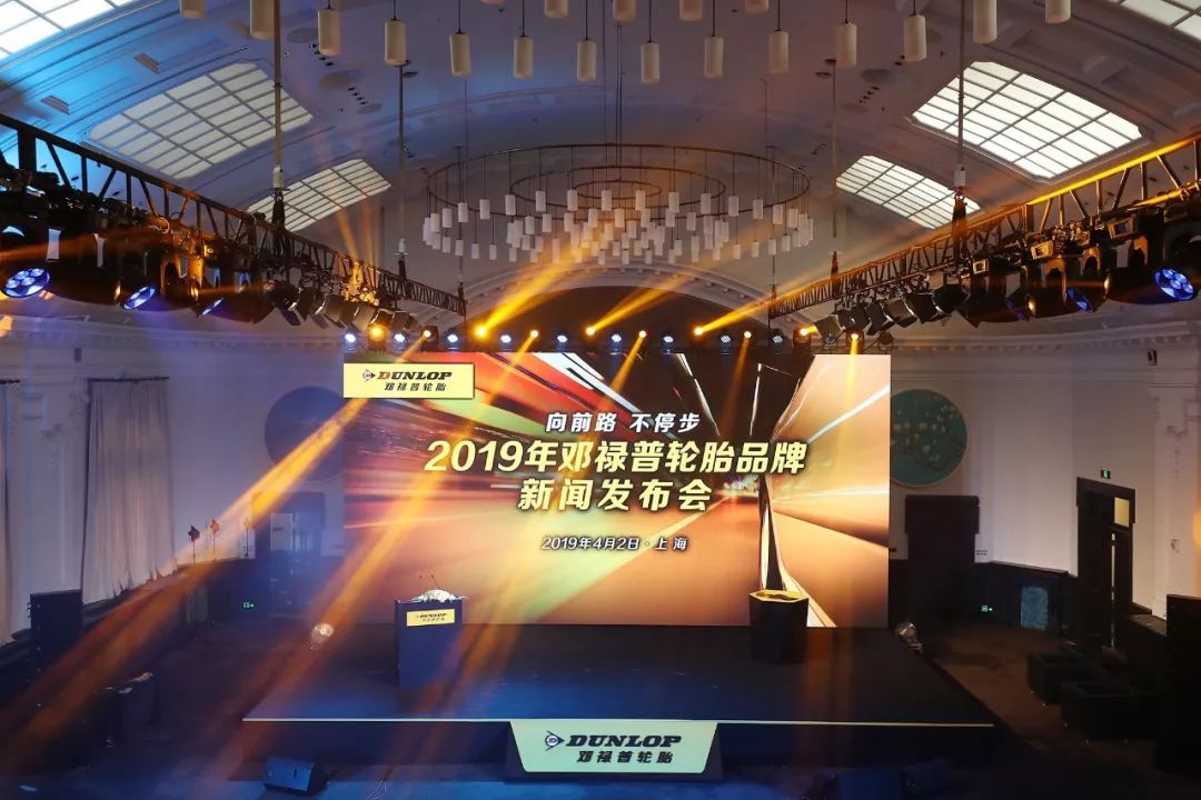 邓禄普最新款轮胎是哪一款,邓禄普最新款18寸at轮胎