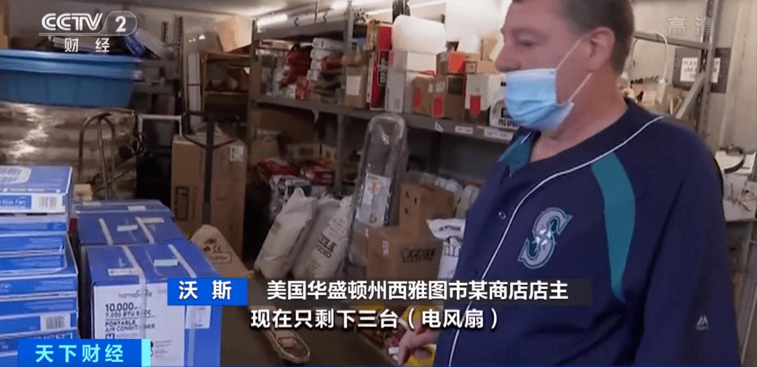 美国高温不开空调,西雅图为什么不装空调