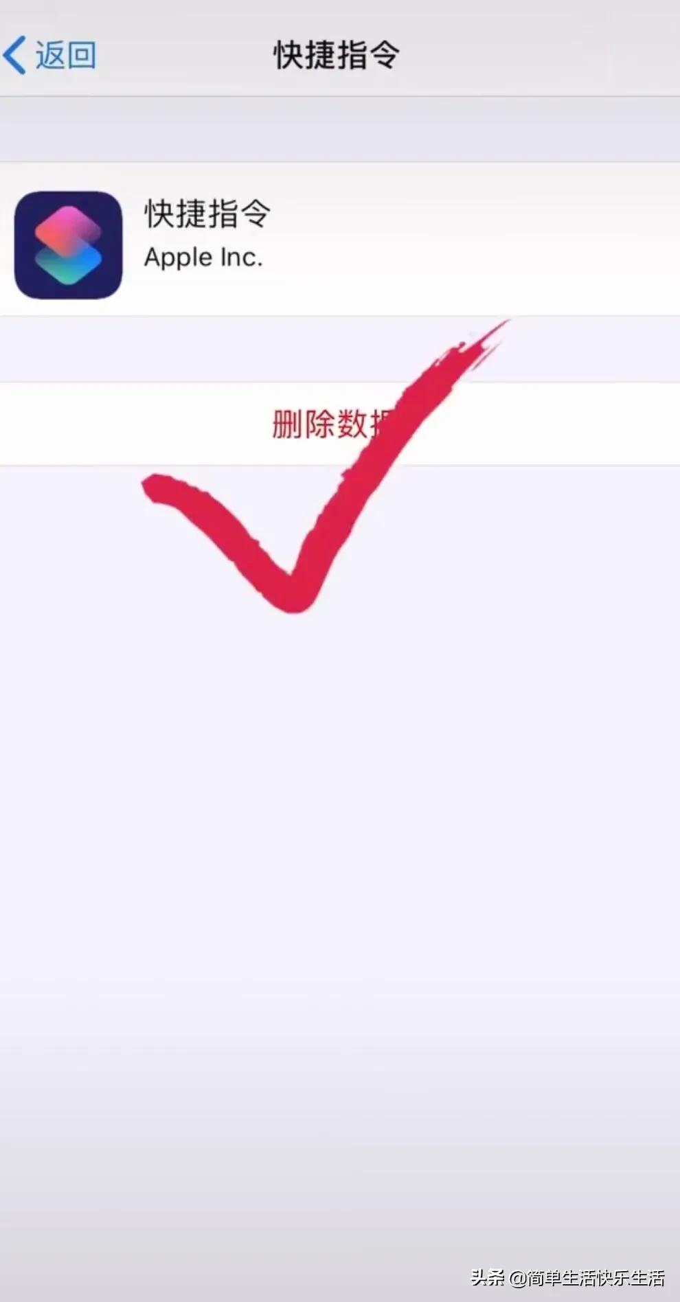苹果手机玩游戏显示运行内存不足,苹果8plus内存不足怎么清理