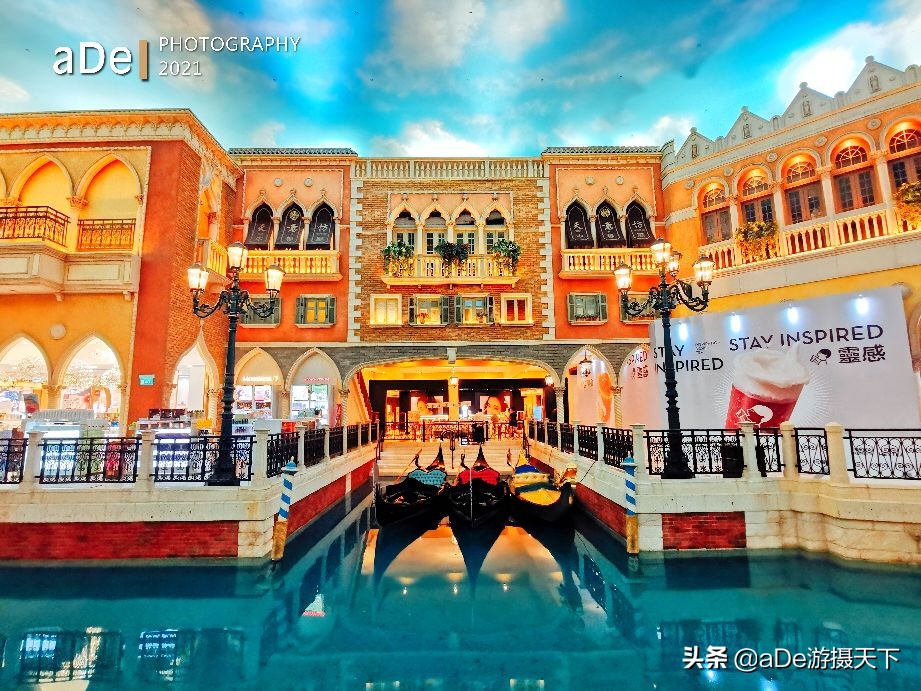 威尼斯运河购物中心,威尼斯人购物中心