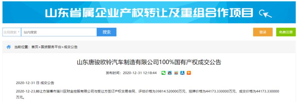 唐骏汽车要与吉利合作吗,唐骏和吉利