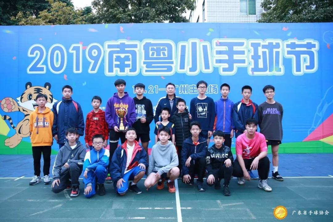 2023广东手球省赛,广东省运会手球比赛结果