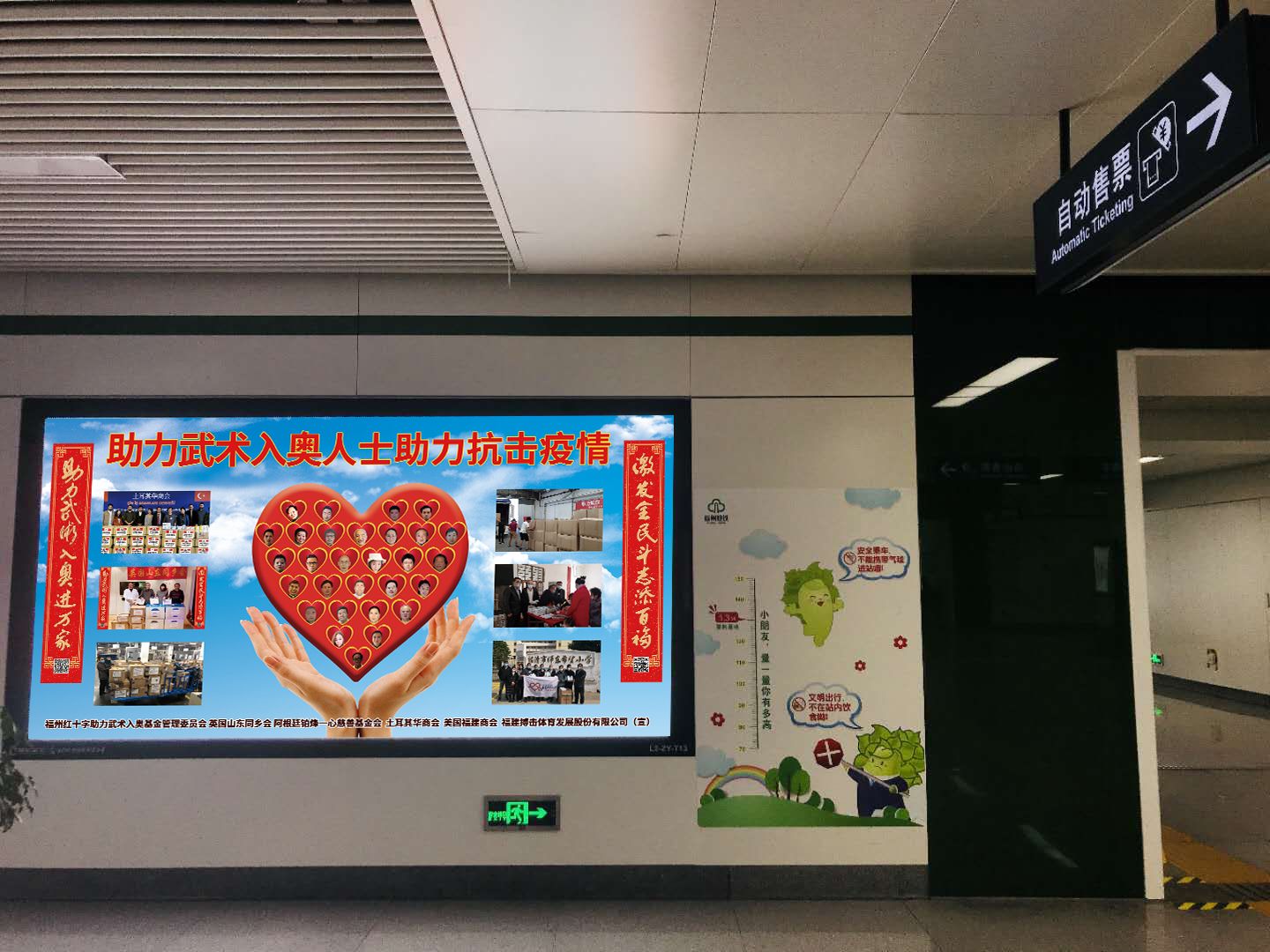 助力抗疫爱心传递,助力抗疫爱心捐赠标语