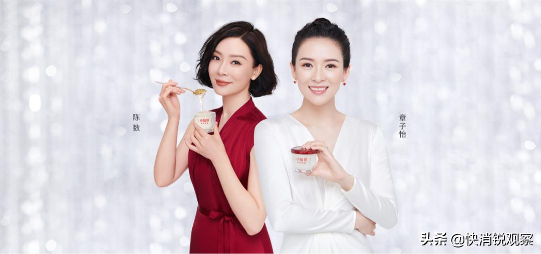 小仙炖最早是辛巴带货的吗,从辛巴到昌明镇有多远