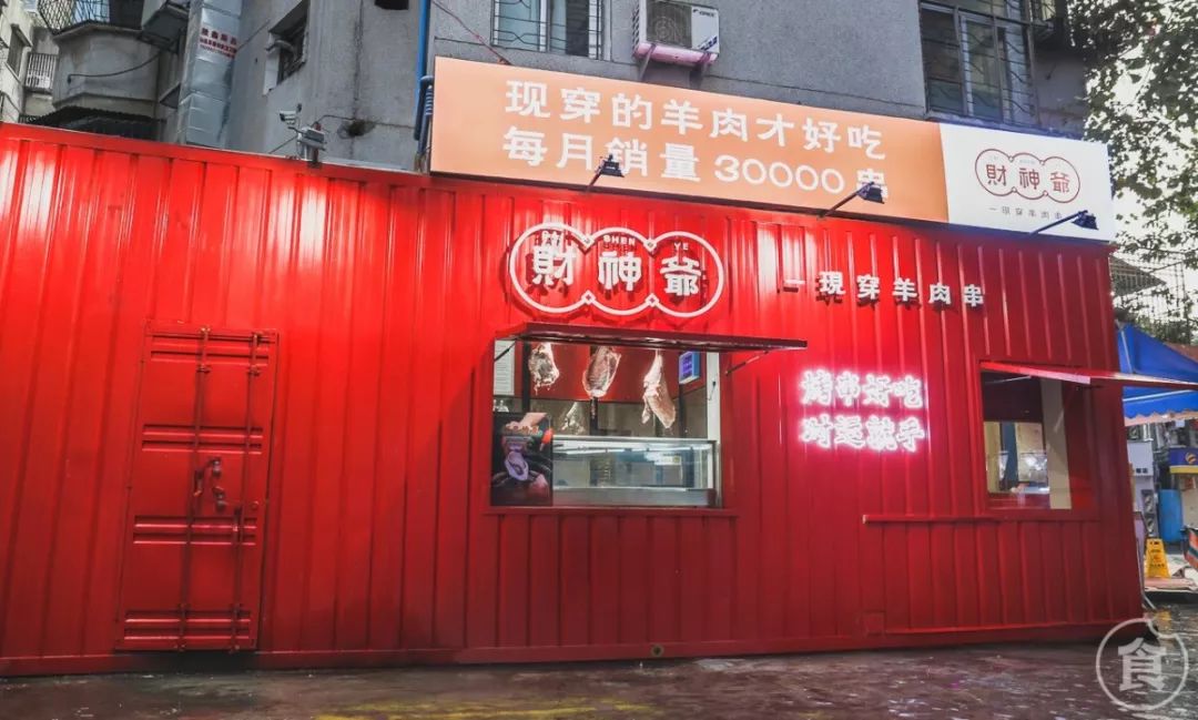 烤串最好吃推荐,销魂烤串