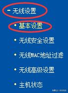 wifi路由器不被蹭的办法,家用wifi路由器信号无死角