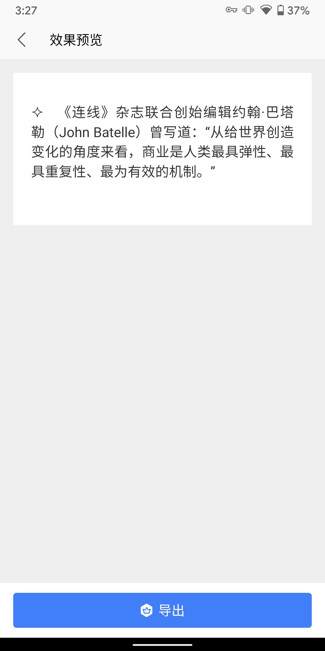 wps神奇功能,手机wps功能操作