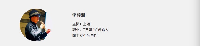 十天里，我在英国看的四场足球赛，竟然有些中国味？|三明治