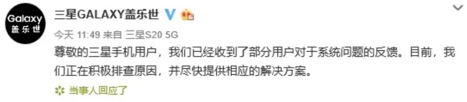 三星手机突然间黑屏是怎么回事,三星手机突然白屏闪烁是什么原因